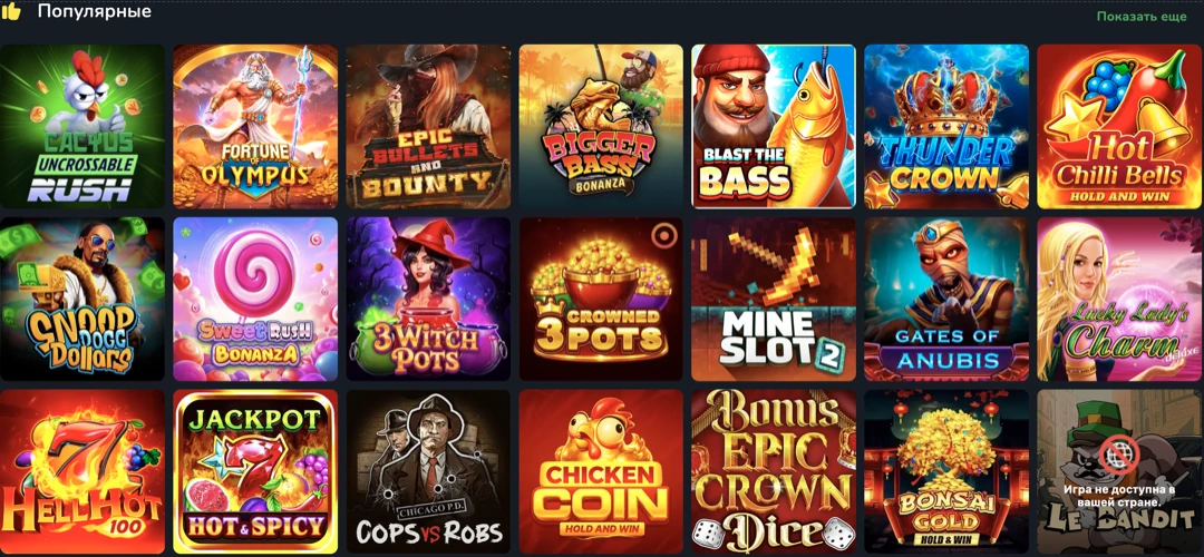 Cactus Casino — официальный сайт и лицензированное онлайн казино Кактус